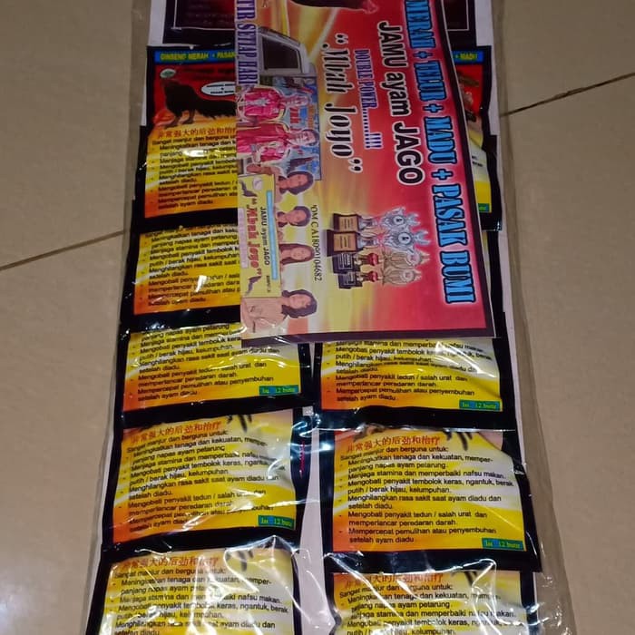 

Jamu Ayam Jago Mbah Joyo A1 Original
