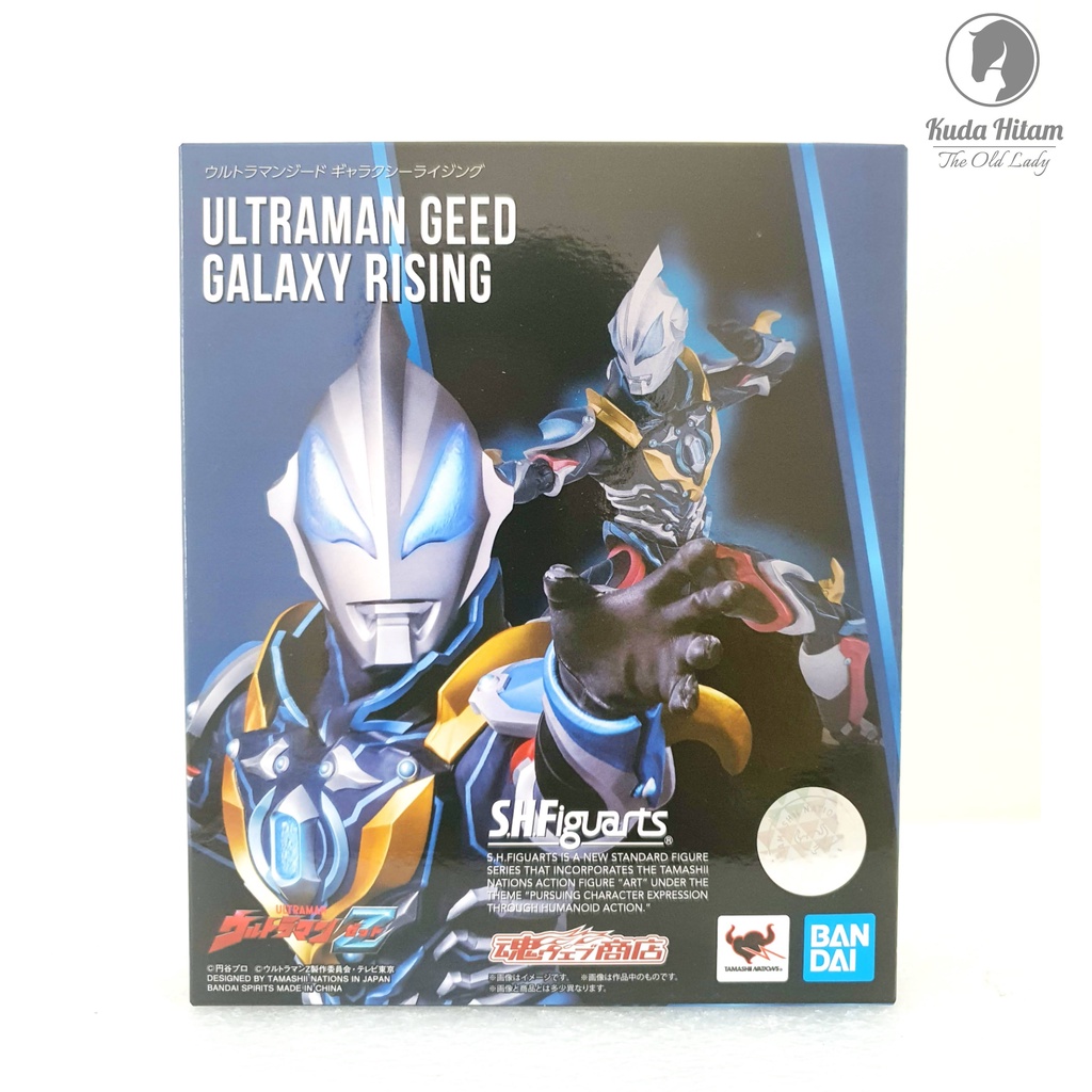 Premium Bandai Limited SHF Ultraman Geed Galaxy Rising Bonus Z Lance Arrow