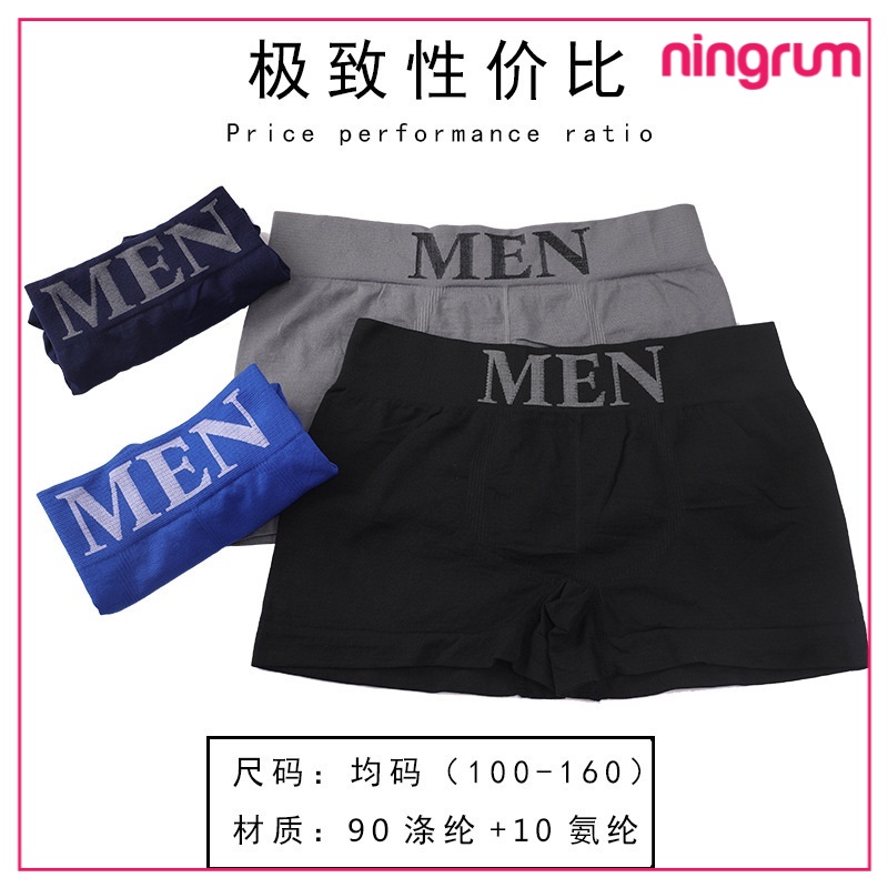 Ningrum Pakaian Dalam Pria Celana Dalam Pria Sempak Pria Celana Kolor CD Pria - Boxer MEN Underwear Pria men CD Pria Sexy Import - 2305