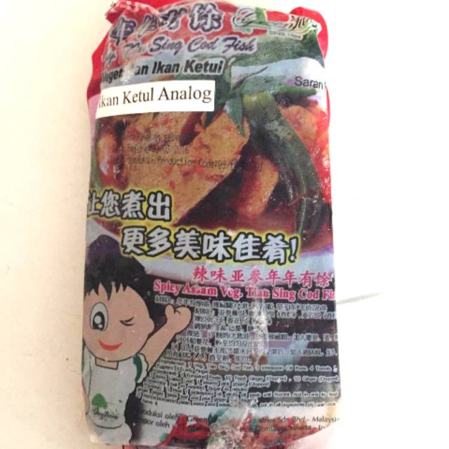

Ikan ketul analog