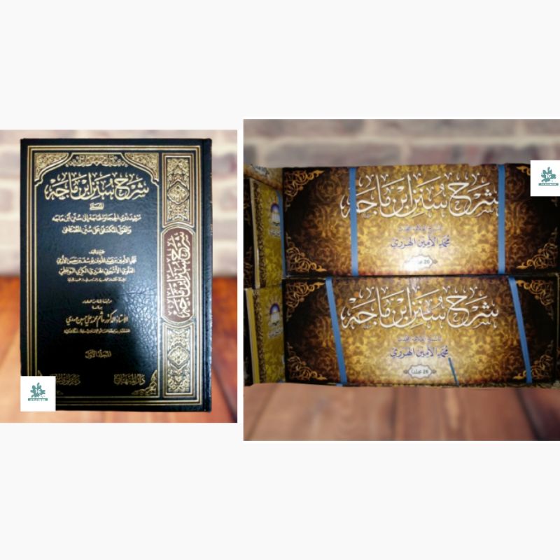 Kitab Syarah Sunan Ibnu Majah 26 jilid - Darul Minhaj