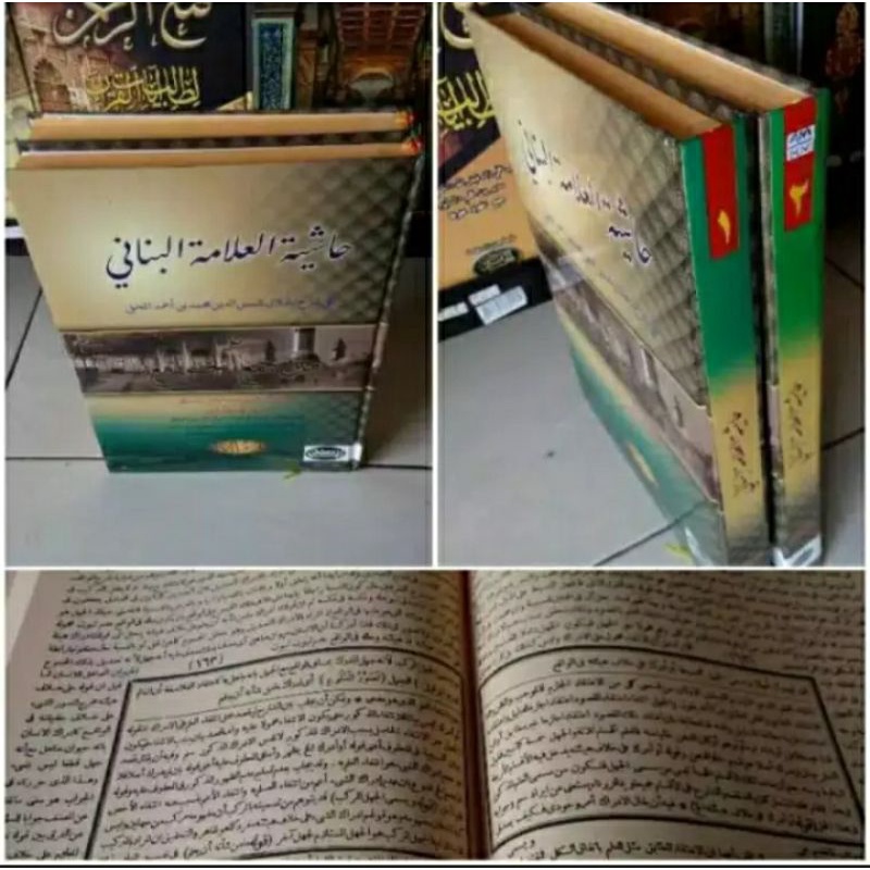 kitab syarah jam'ul jawami 2 jilid