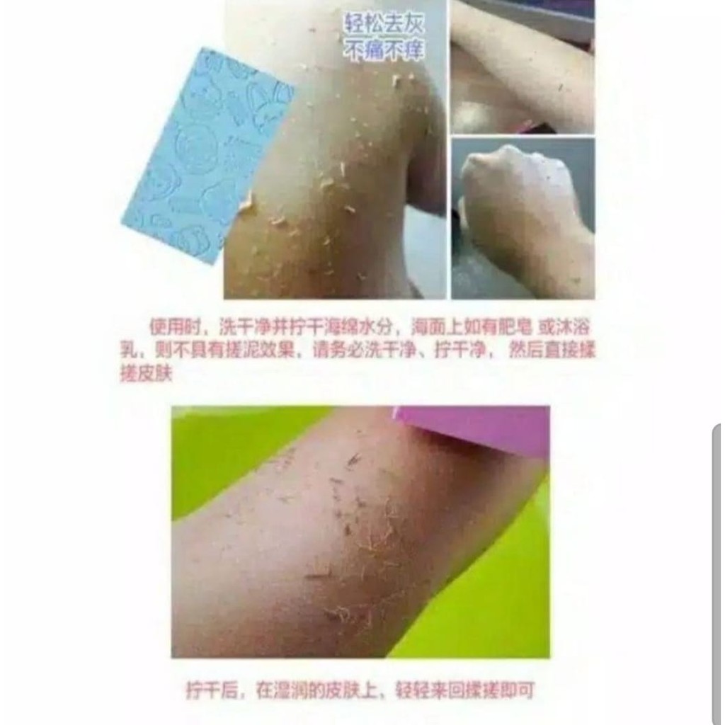 SPONS MANDI SPONGE PENGANGKAT DAKI SPON BUSA MAGIC KOREA SUPER LEMBUT