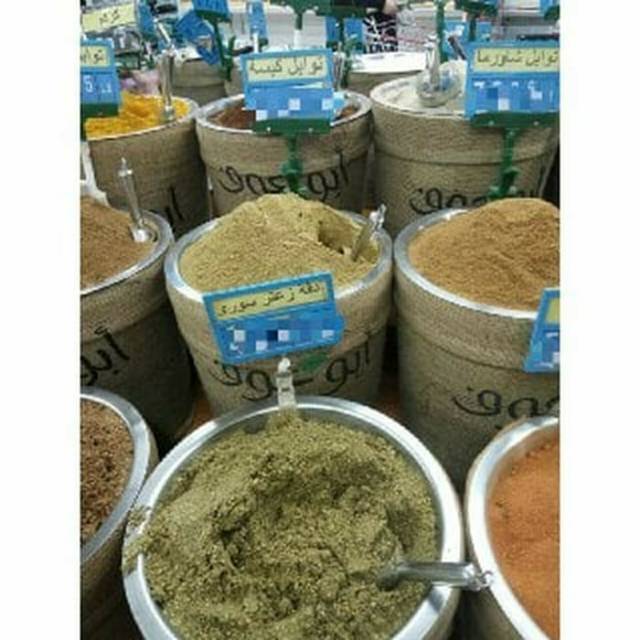 

BUMBU KABSAH ABU OUF 250 gr