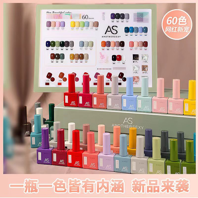 1 Set AS Nail Gel Polish 60 Warna 15ml / Kutek UV Gel Set AS / AS Nail Gel Polish 1 Set / KUTEK GEL AS GEL 60 WARNA