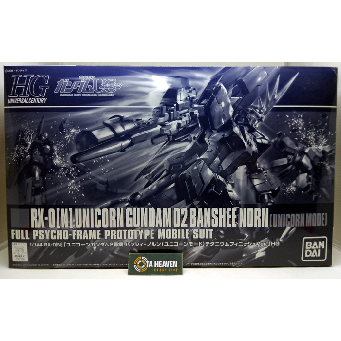 BANDAI 1/144 HG Unicorn Gundam 02 Banshee Norn Titanium Finish LIMITED