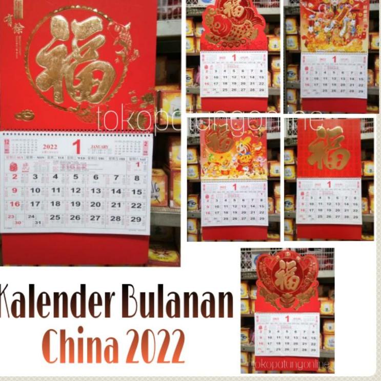 

Terjangkau - Kalender Bulanan China Cina Imlek 한