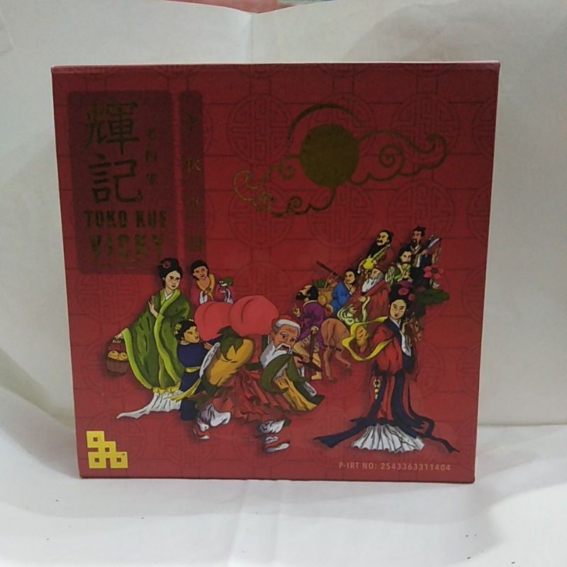 

kue tiong ciu pia/kue bulan/moon cake merk vicky rasa lien yung/lotus telur2