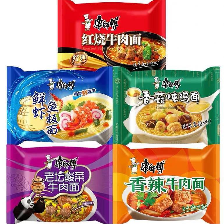 

Terbaru Kangshifu Instant Noodle/康师傅方便面/Mie Instant