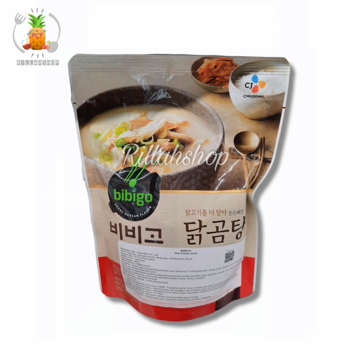 

Bibigo Chicken Soup 500g