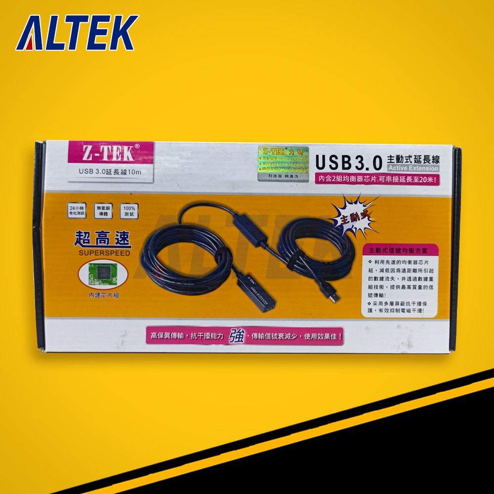 Z-TEK USB 3.0 Active Extension Cable 10 Meter/Kabel Extension aktif USB 3.0 10 Meter - Baru