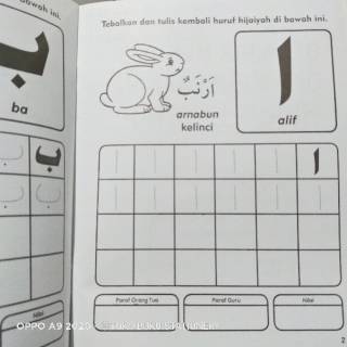 BUKU BELAJAR MENULIS DAN MENEBALKAN HURUF HIJAIYAH BUKU BELAJAR MENULIS DAN MENEBALKAN HURUF HIJAIYAH