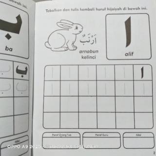  BUKU  BELAJAR MENULIS DAN MENEBALKAN  HURUF  HIJAIYAH  