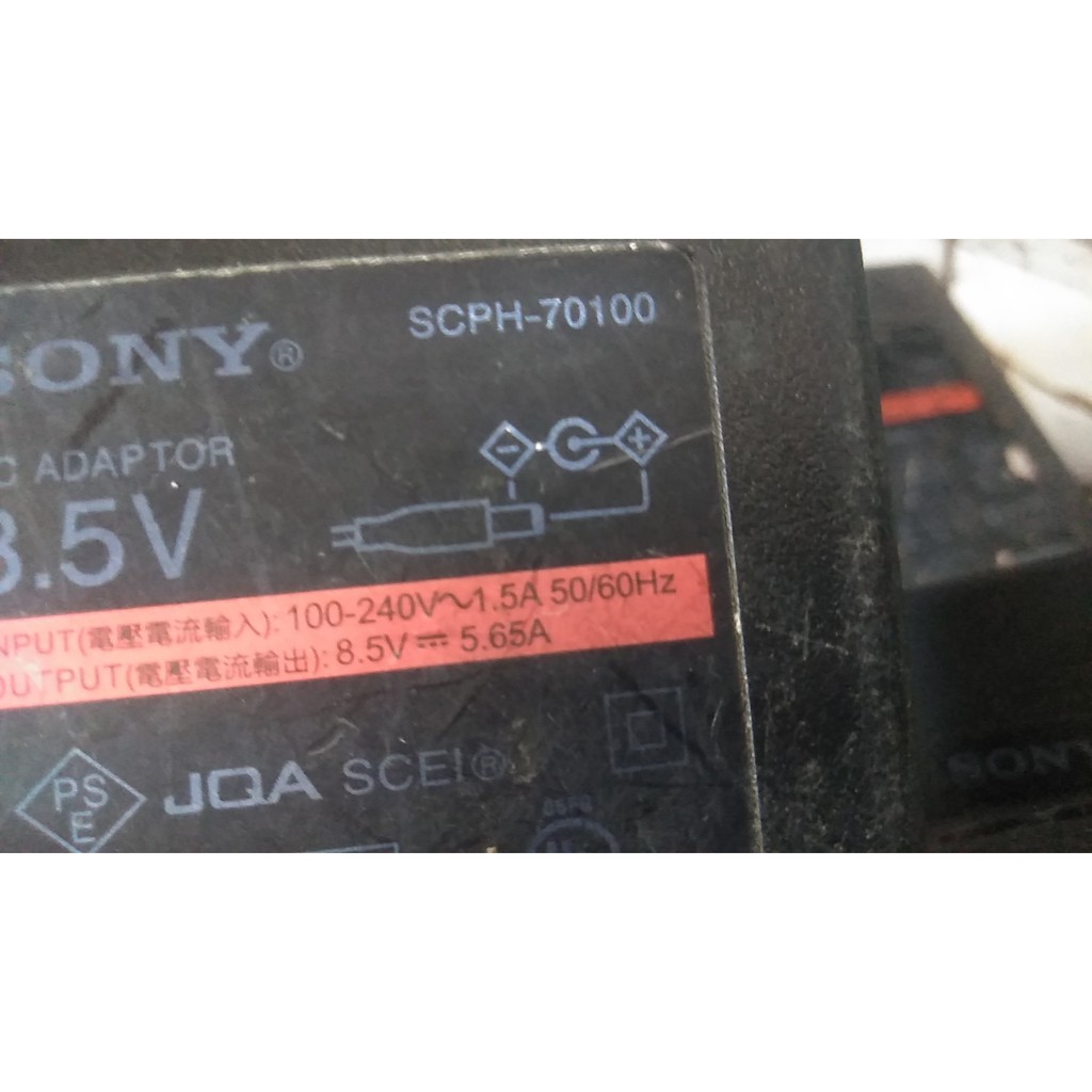 sony 8.5 v ac adaptor