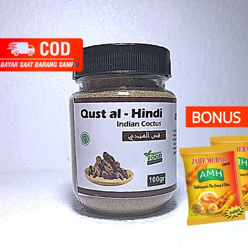 

SERBUK QUSTUL HINDI 100gram / QUST AL HINDI | QUSTUL HINDI | ASLI | ORIGINAL | KUSTUL HINDI