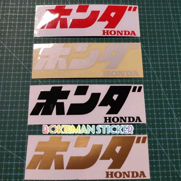 STICKER HONDA KANJI JEPANG CUTTING