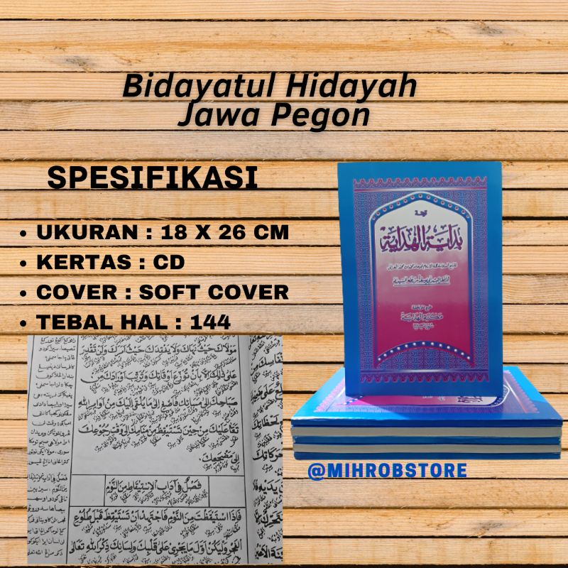 

Bidayatul Hidayah Jawa Pegon