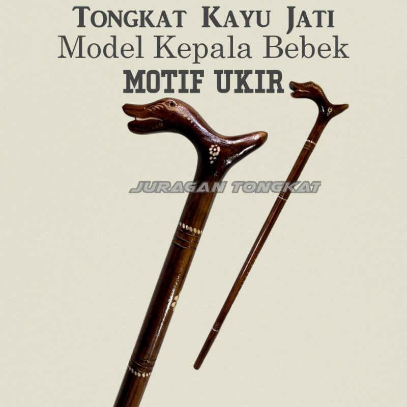 Tongkat kayu jati  Motif Kepala Bebek/ tongkat jalan /  tongkat mata kaki 1 / tongkat ukir kayu jati