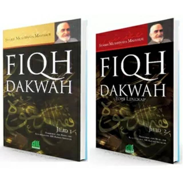 Fiqh Dakwah Jilid 1 & 2 Lengkap