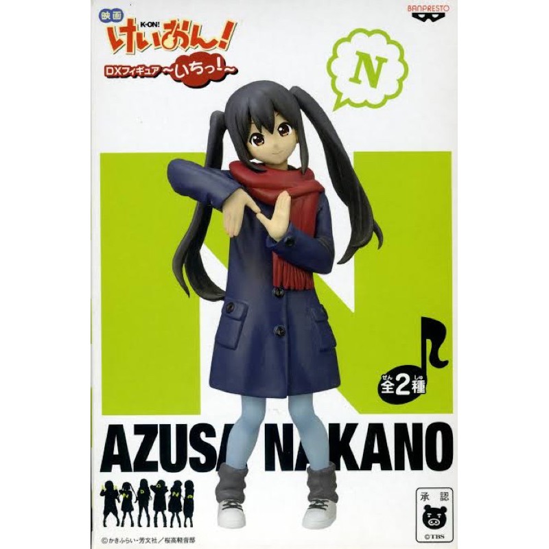 Action Figure K-On Azusa Nakano London.ver