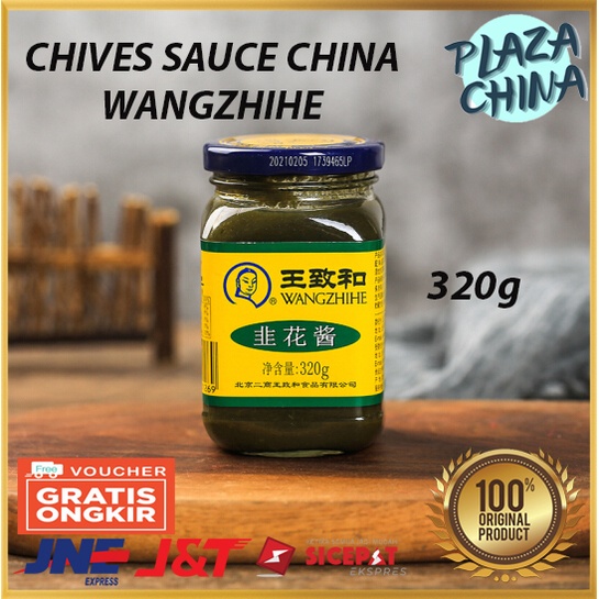 

WangZhiHe Chives Sauce/Kucai Saos 320g 王致和韭菜酱