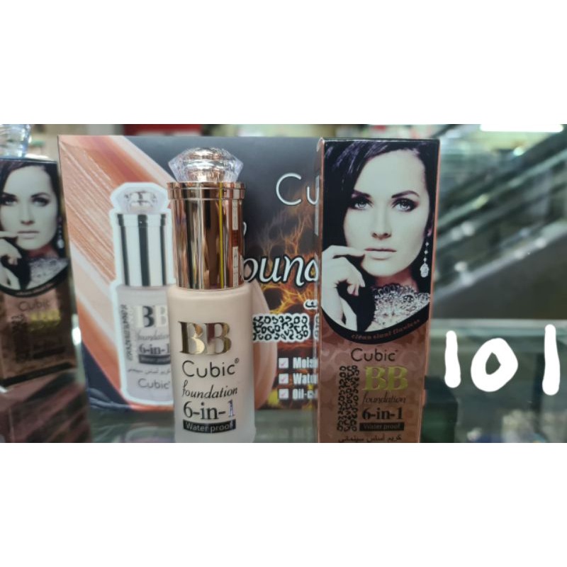 Cubic BB FOUNDATION