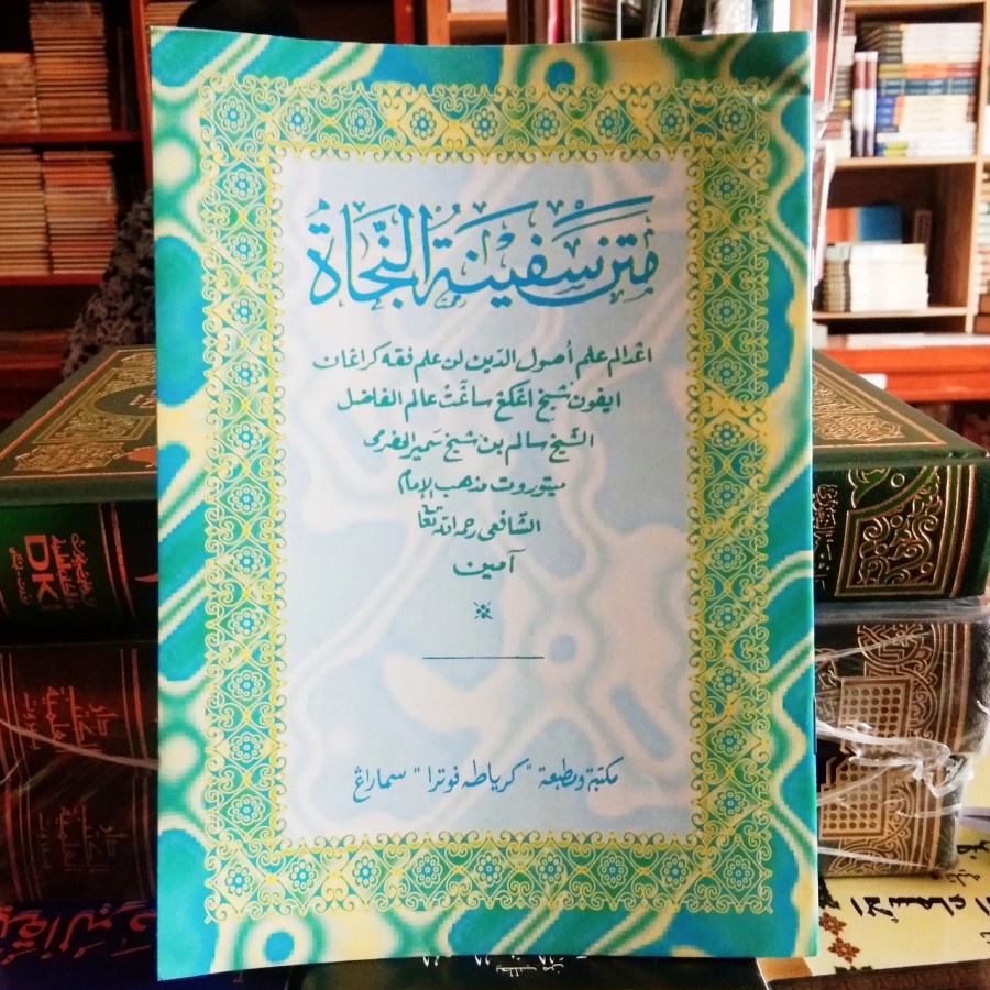 Kitab Safinatun najah makna gandul jawa pegon