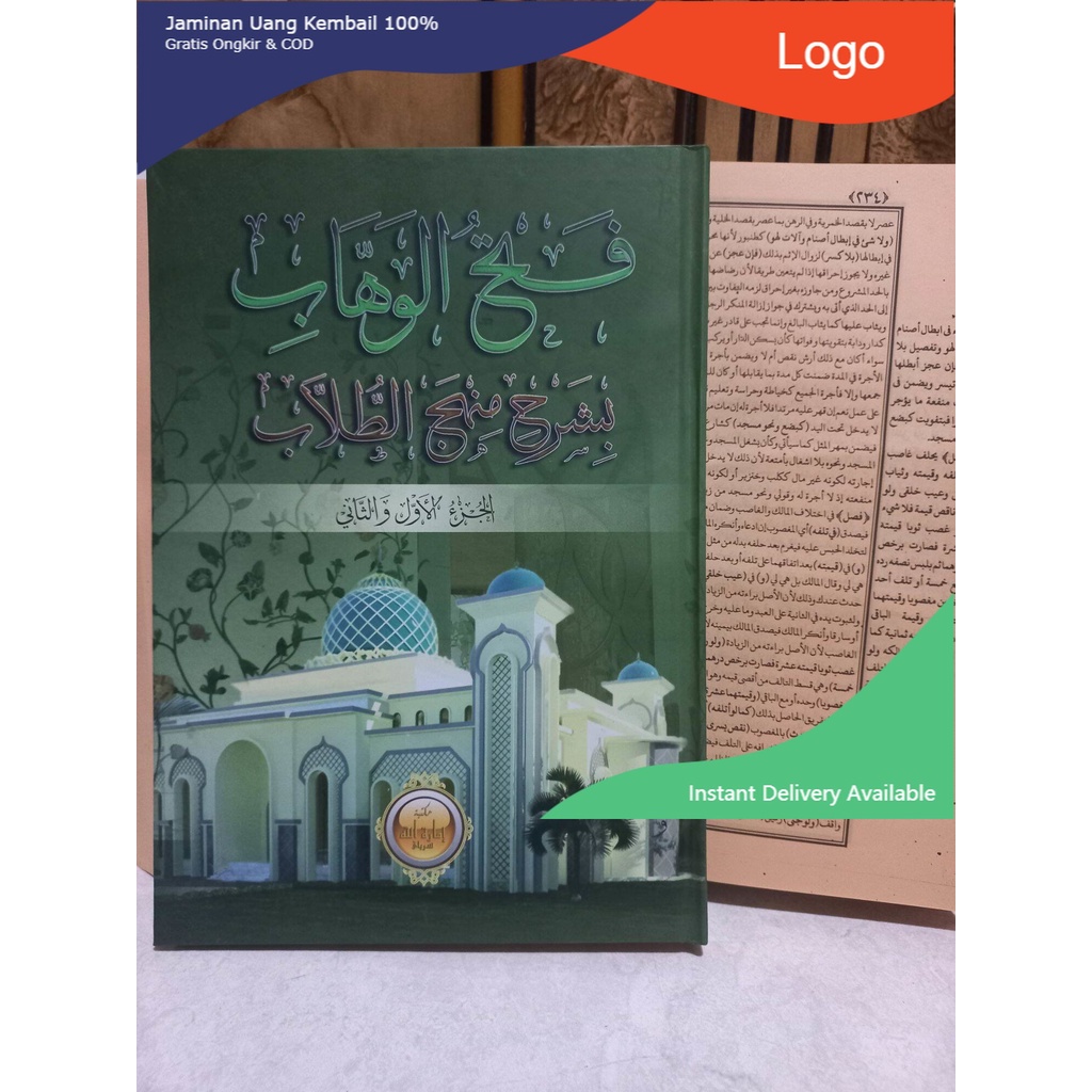 Kitab Fathul Wahab Syarah Manhajut Thullab - fathul wahhab Kitab kuning lengkap