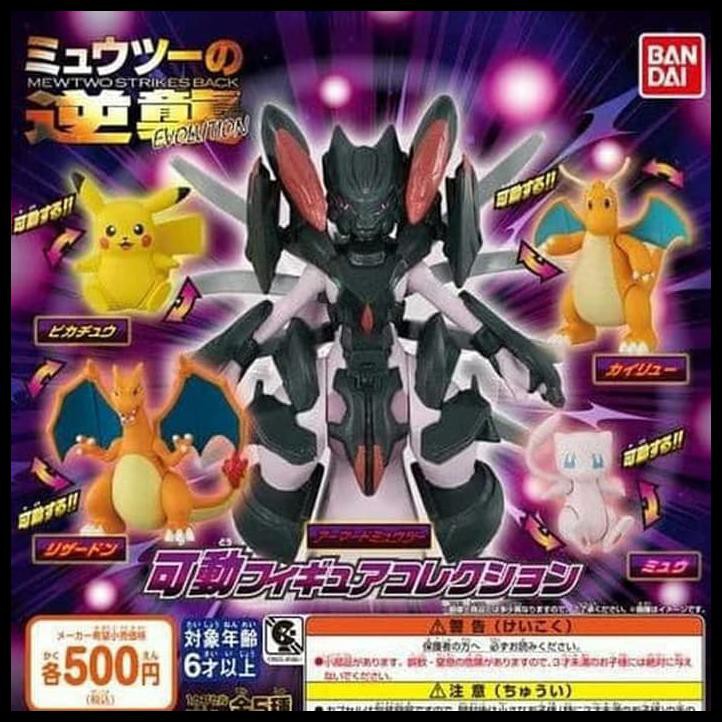 armored mewtwo action figure