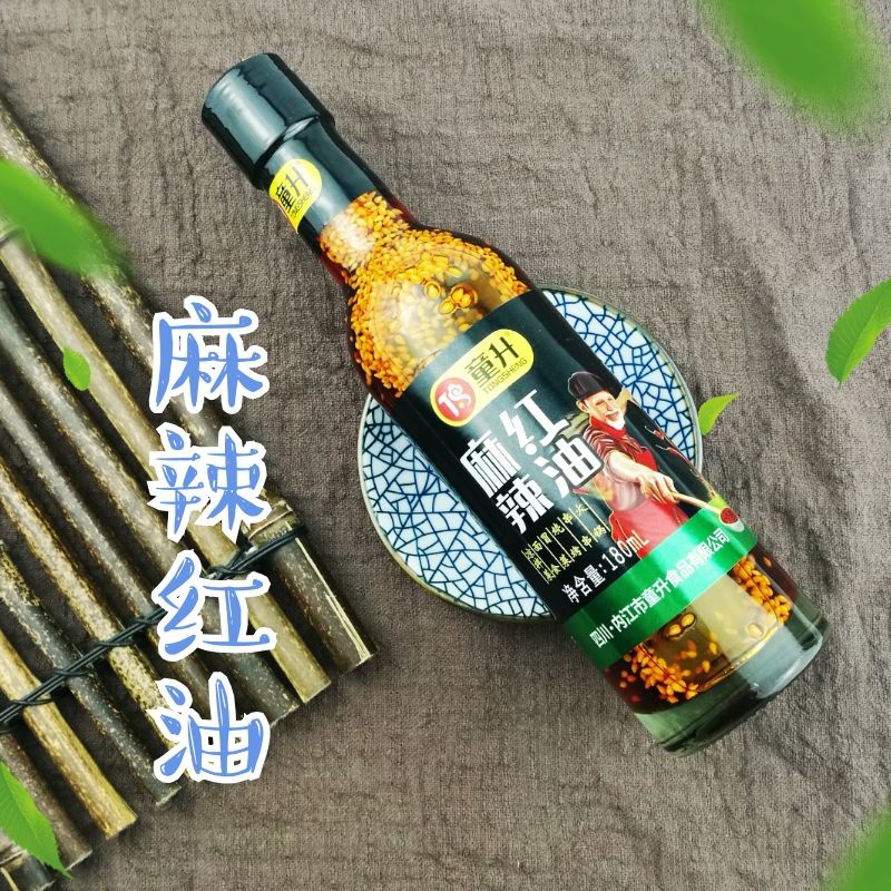 

Tong Sheng minyak celup Ma la Hong You /童升拌菜油