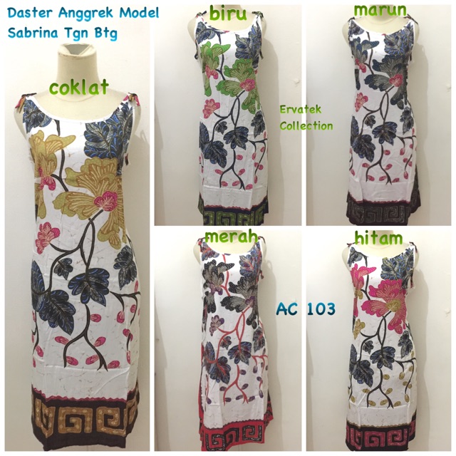 Daster Anggrek Collection AC 103 Model Sabrina Tangan btg / Baju Tidur Piyama Katun Halus Batik