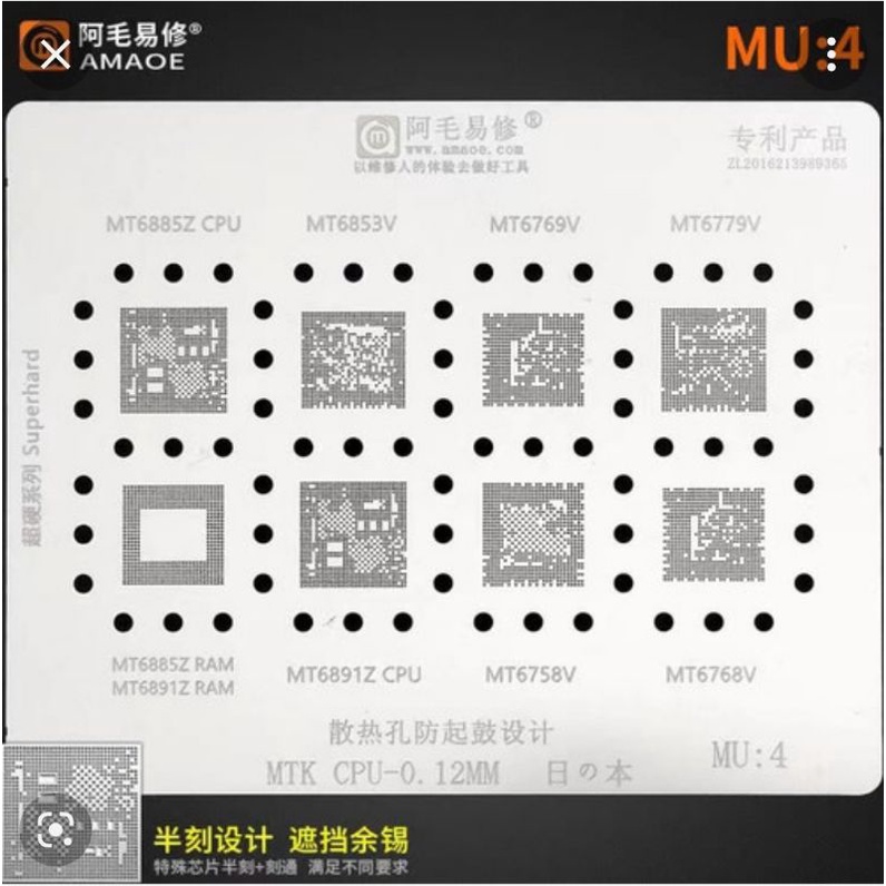 plat bga cetak ic stencil amaoe amoe cpu mediatek mu 1 2 3 4