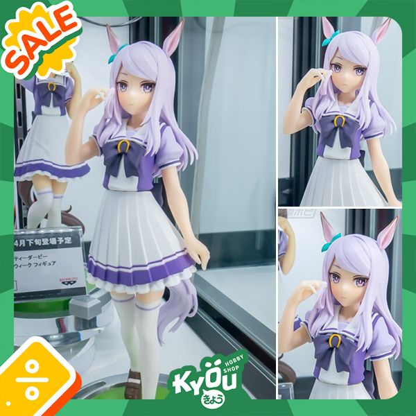 PVC Figure Mejiro Mcqueen - Uma Musume Pretty Derby (18cm)