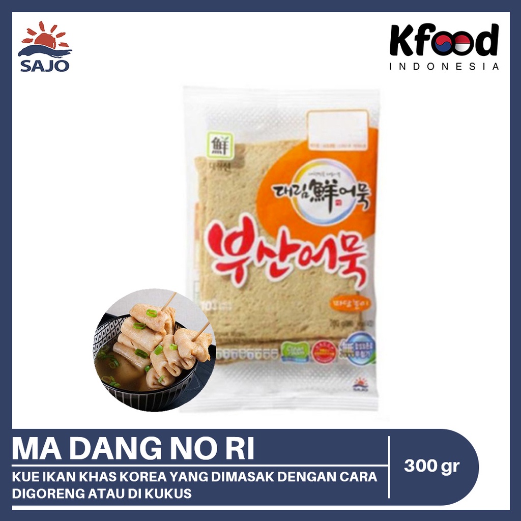 

Sajo Daerim Ma Dang No Ri