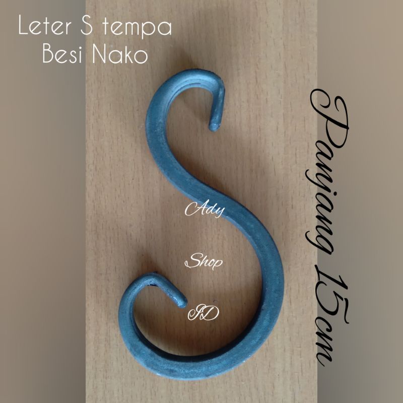 ornamen pagar besi motif leter S besi nako panjang 15cm