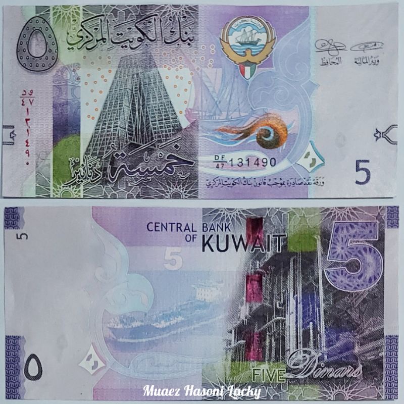 Koleksi Dinar Kuwait Pecahan 5 Dinar Original