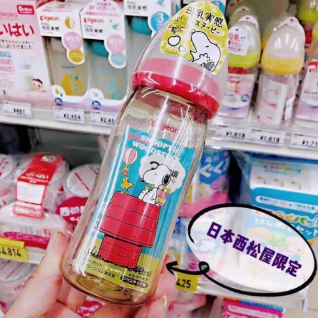 Dot Botol Pigeon ORI Disney Japan