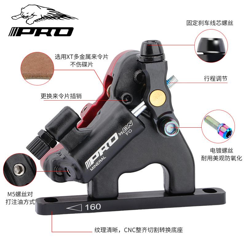 Kaliper Caliper IIIPRO Discbrake Sepeda Hidrolik Mekanik Roadbike Seli