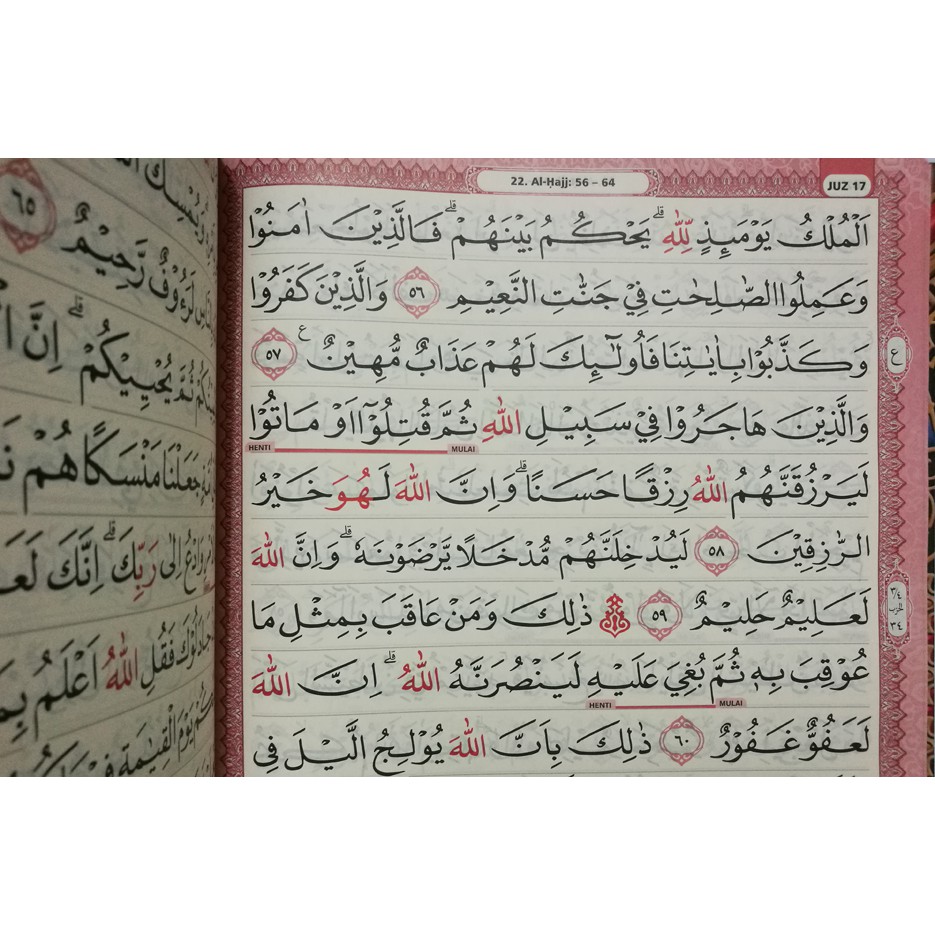 Al-Quran Jumbo MUSHAF KABIR 4 in 1 (Waqaf Ibtida)