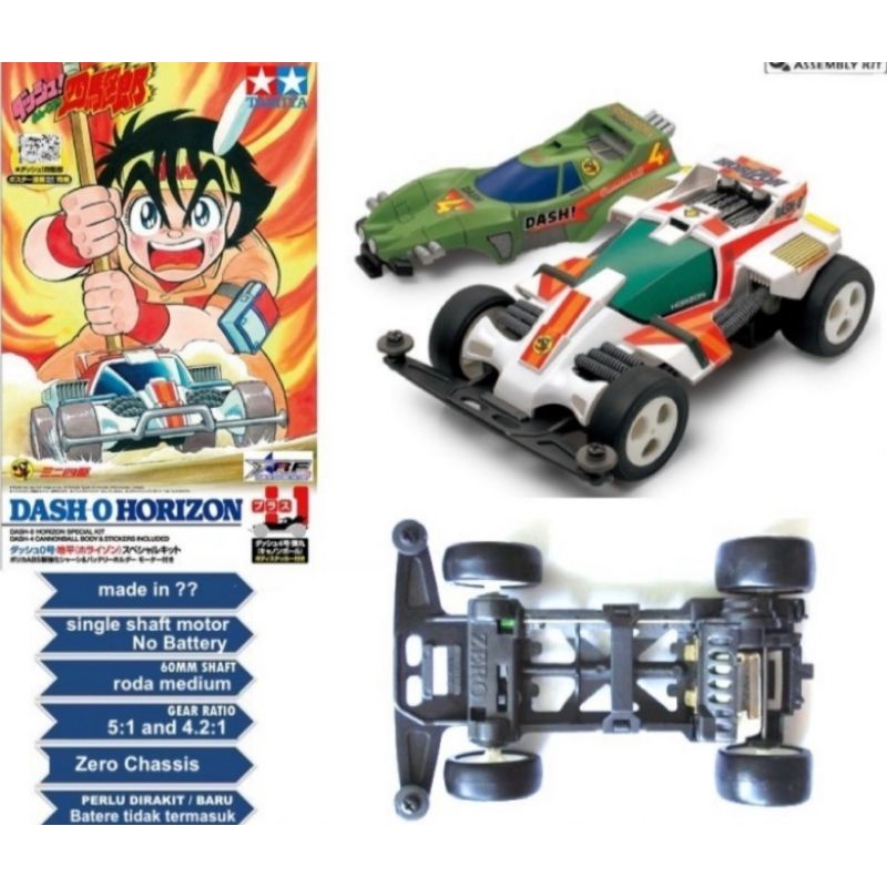 TAMIYA 95624 DASH 0 HORIZON SPECIAL KIT