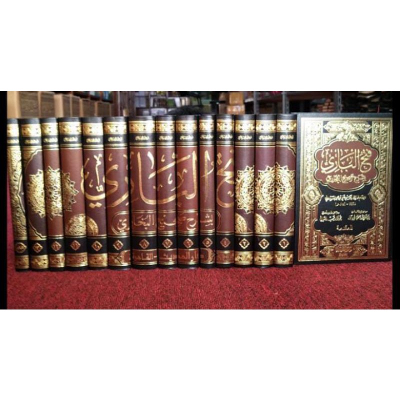 Fathul bari 15 jilid