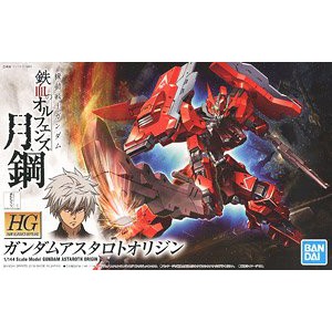 High Grade Bandai Scale 1/144 HG Astaroth Origin