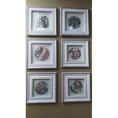 HIASAN DINDING KALIGRAFI TIMBUL