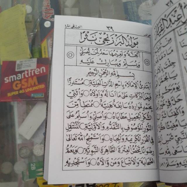 Kitab Majmu Ah Mawalid Kecil Sholawat Berzanji Barzanji Berjanji