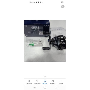 REEL BC SHIMANO SLX BFS XGL