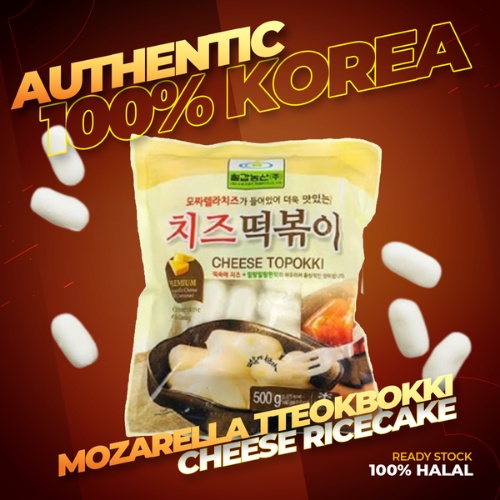 500g Mozarella Cheese Tteokbokki Frozen 500g Tteokbokki Keju Import Korea Korean Food Makanan Korea 