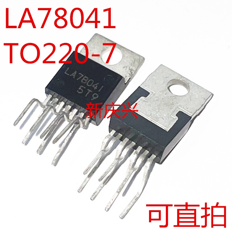 50pcs Ic LA78041 78041