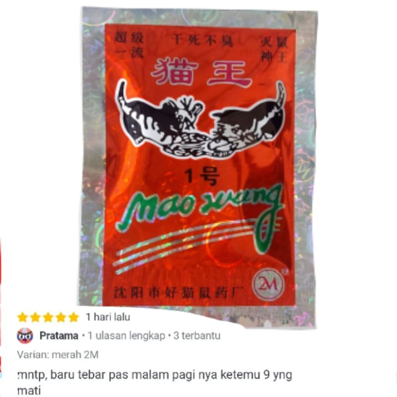 Maowang import bagus Ampuh mati kering