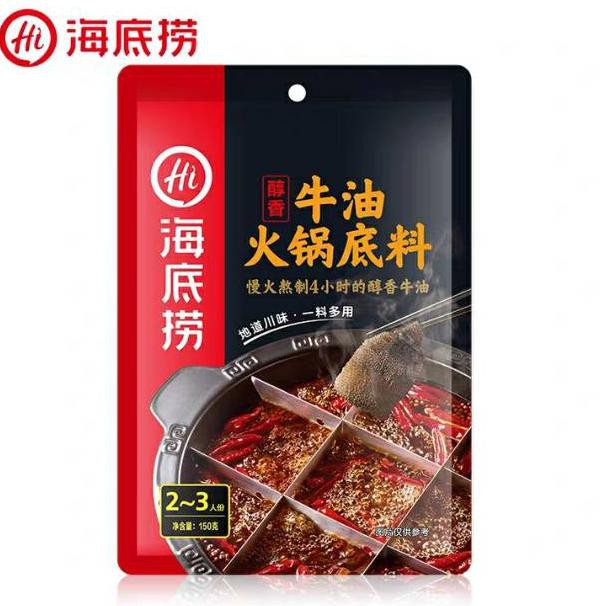 

Harga murah Haidilao Spicy Rich Beef Butter 海底捞牛油火锅底料 01