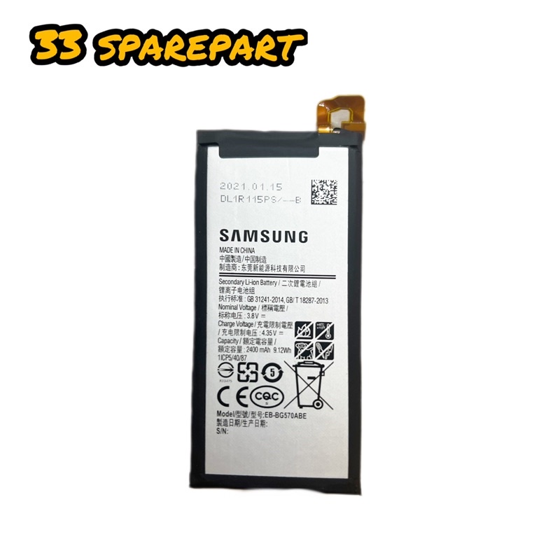 BATERAI / BATRE SAMSUNG J5PRIME / G570 / G5520 / ON5 ORIGINAL